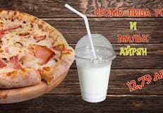 Пица 'Рок' с айрян